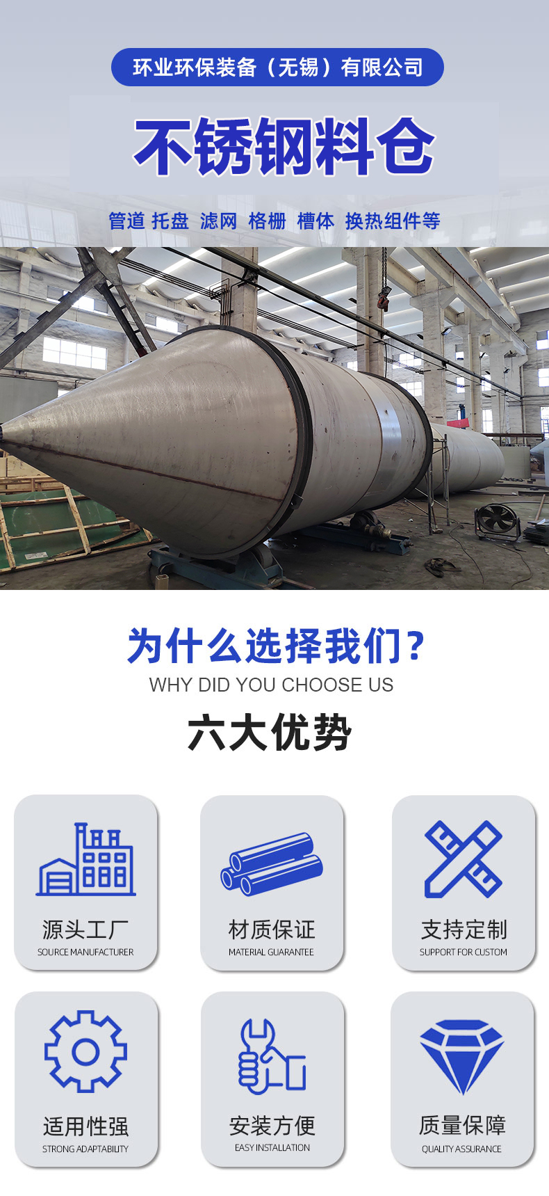 1694397050500332.jpg 料倉(cāng)詳情1.jpg