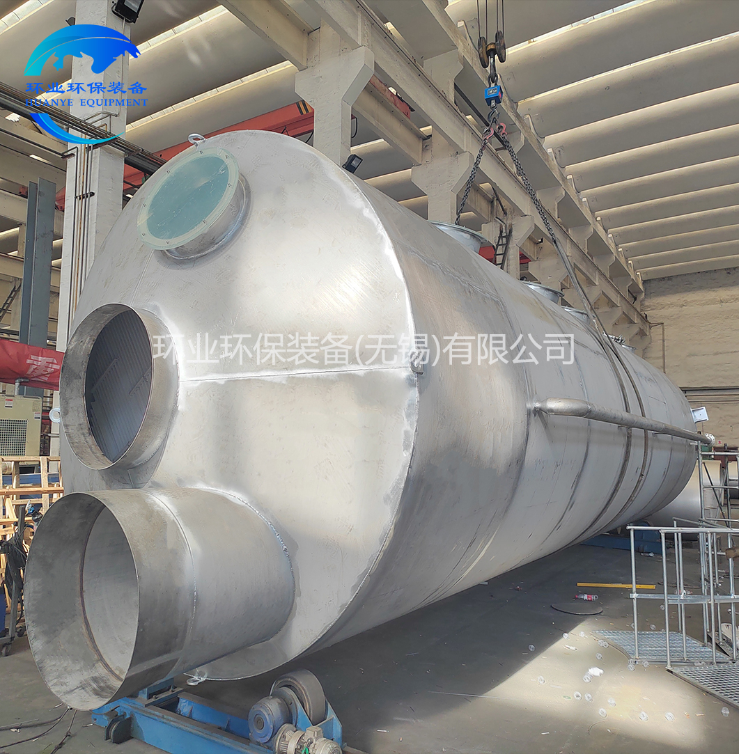 重慶2507不銹鋼噴淋塔