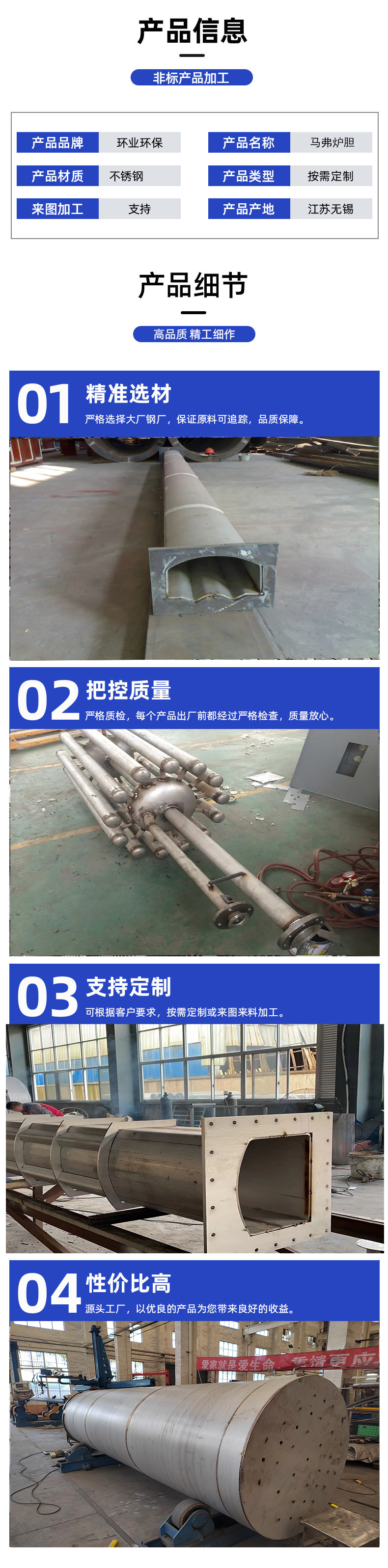 1717660649681369.jpg 馬弗爐膽詳情2.jpg